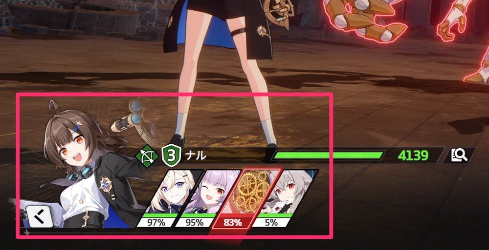 スターセイヴァー_行動ゲージで行動順が決まる