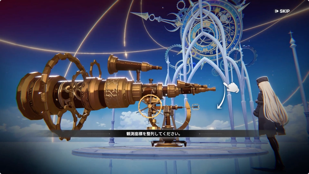 スターセイヴァー_キャラガチャ_1