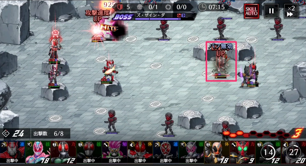 ライD_進撃タイプが倒されたらもう片方を配置