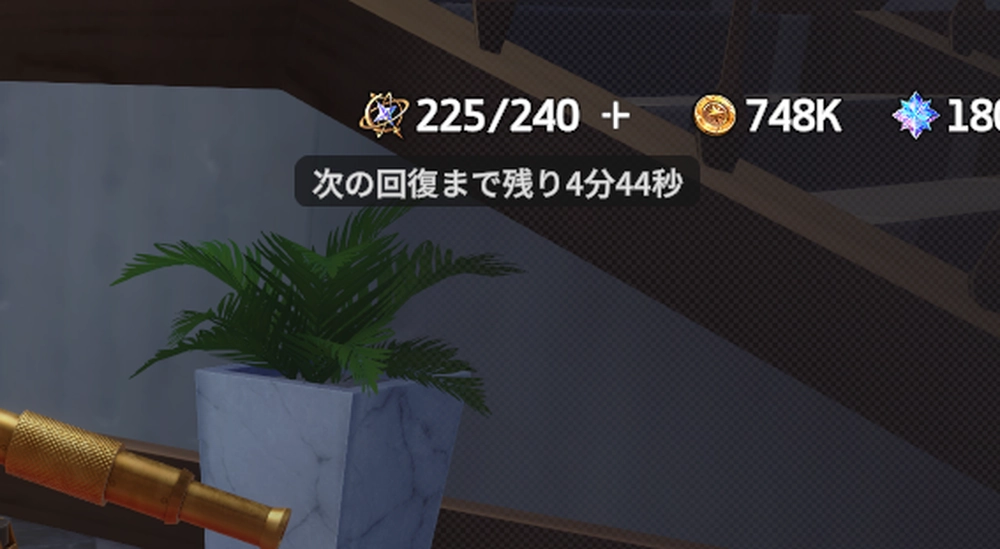 スターセイヴァー_時間経過