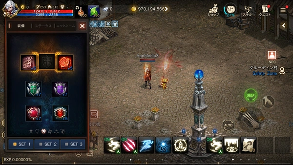 リネージュM_銃士先行プレイ_ダークエルフ性能4