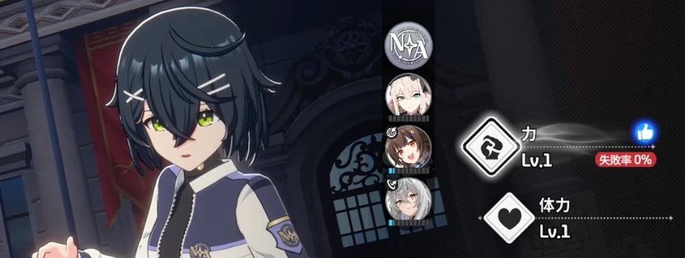 トレーニングはサポートの多い場所を選ぶ_救援の旅の攻略と効率的な進め方_スタセイ