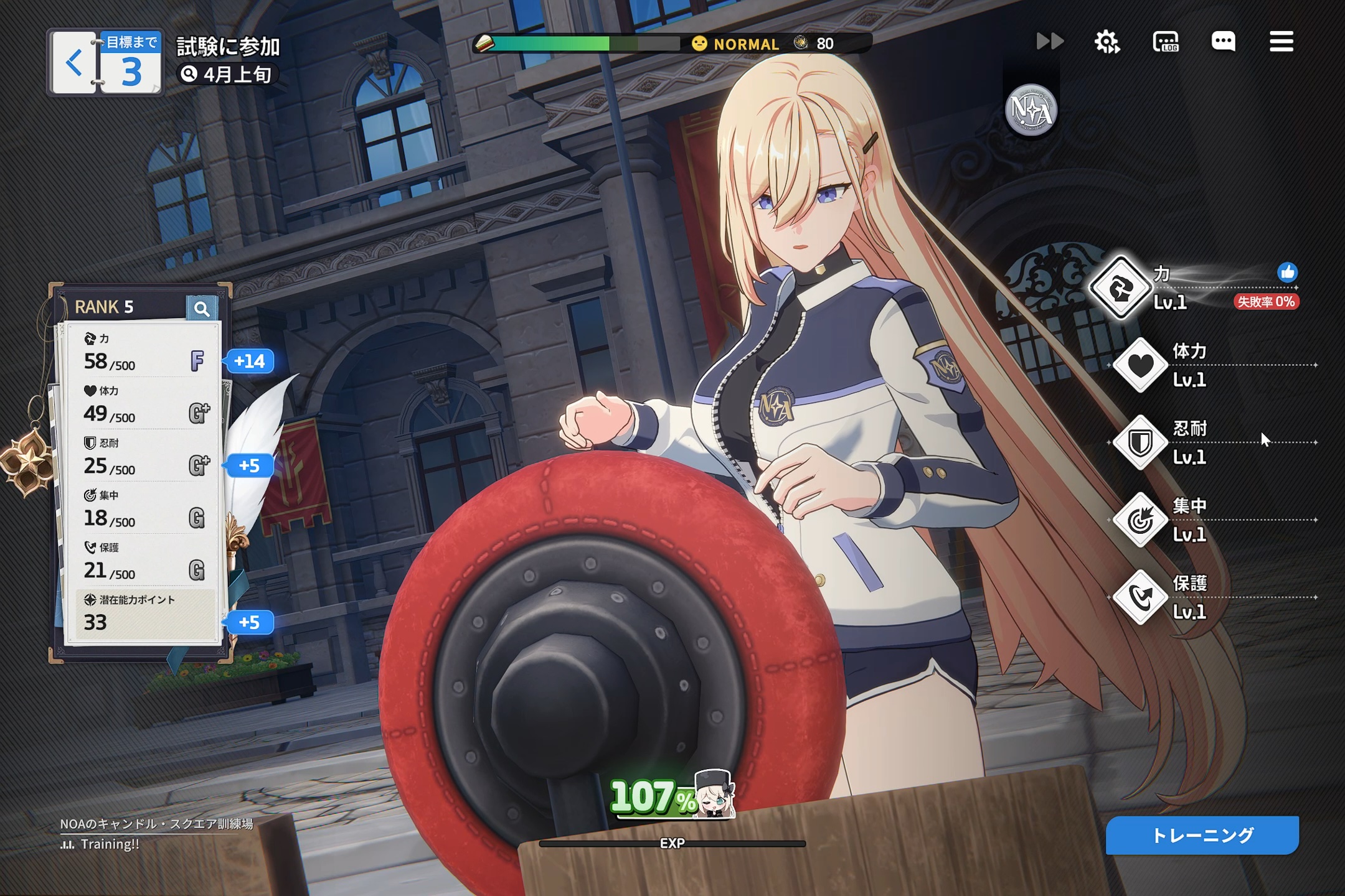 スターセイヴァー先行プレイ記事_画像13