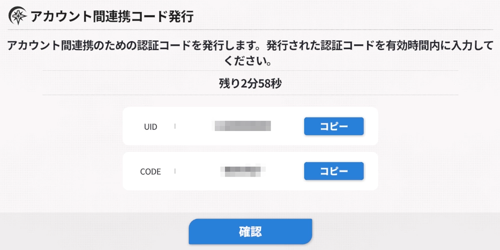 スターセイヴァー_4