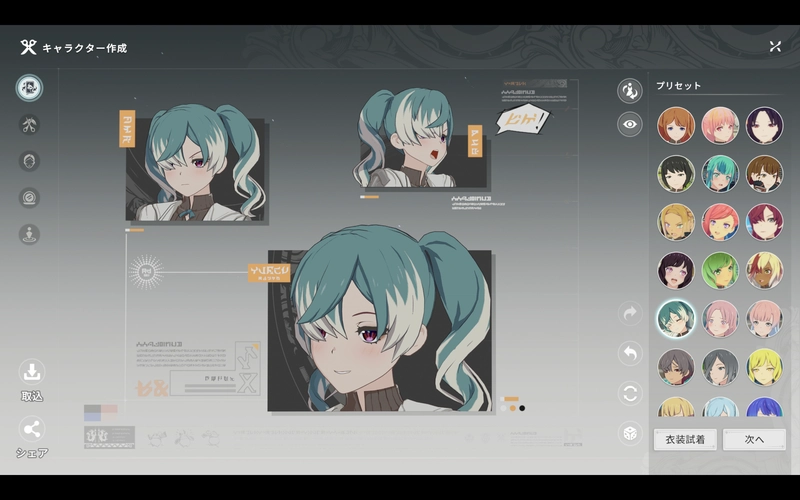 ブループロトコル:スターレゾナンス 2025_11_18 1_12_48_result