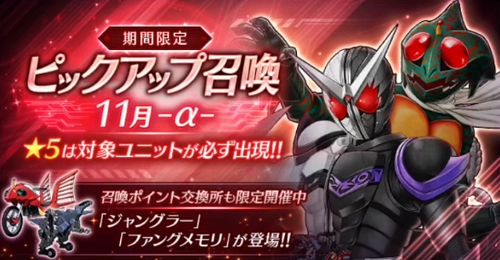 ライD_11月アルファ