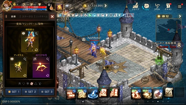 リネージュM_銃士先行プレイ_銃士性能4