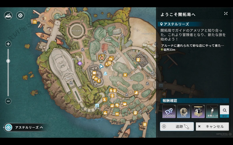 シーケンス 01.00_10_31_06.静止画001_result