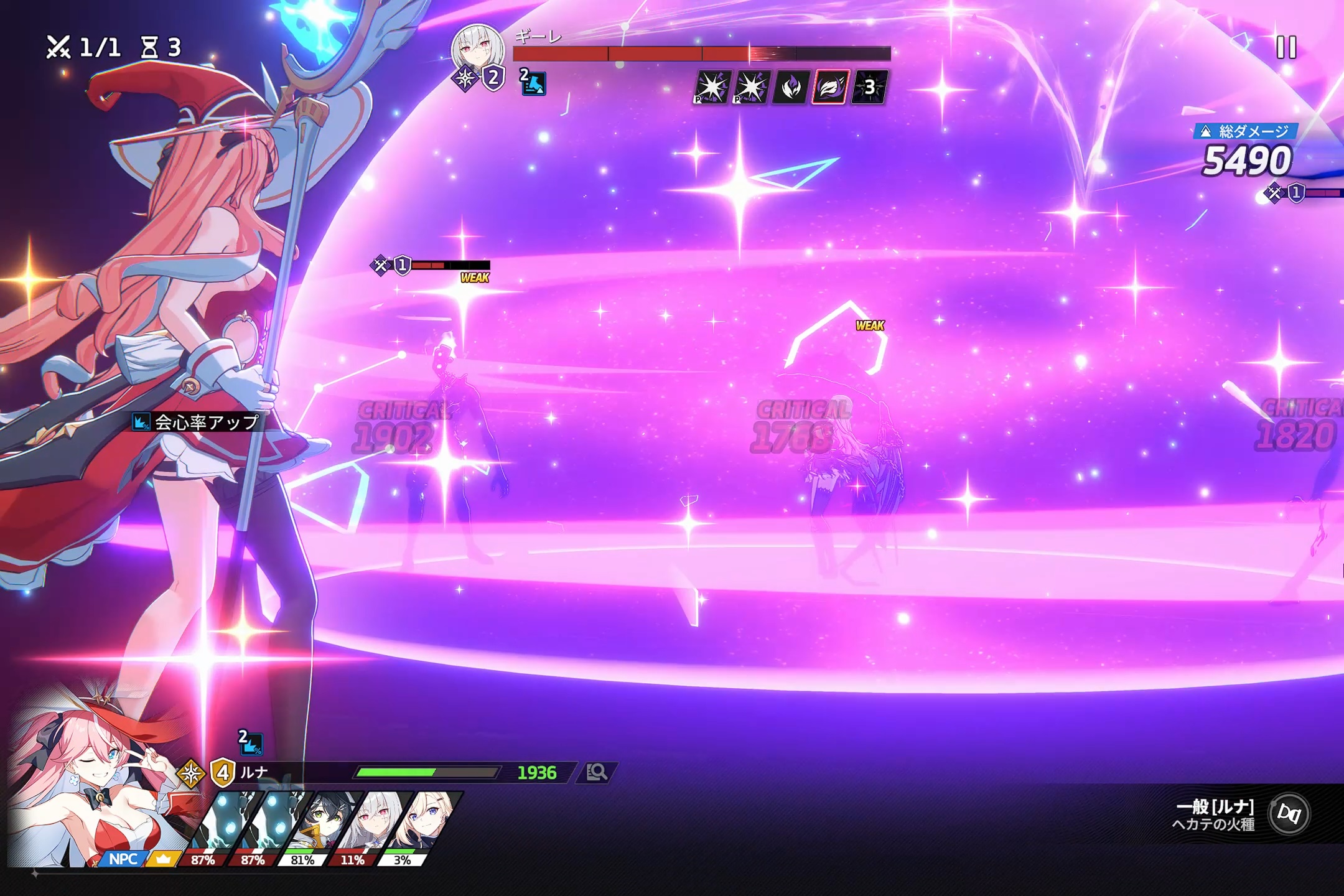 スターセイヴァー先行プレイ記事_画像21