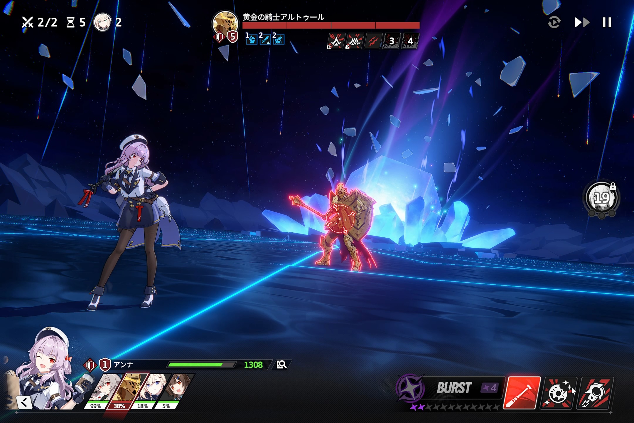 スターセイヴァー先行プレイ記事_画像11