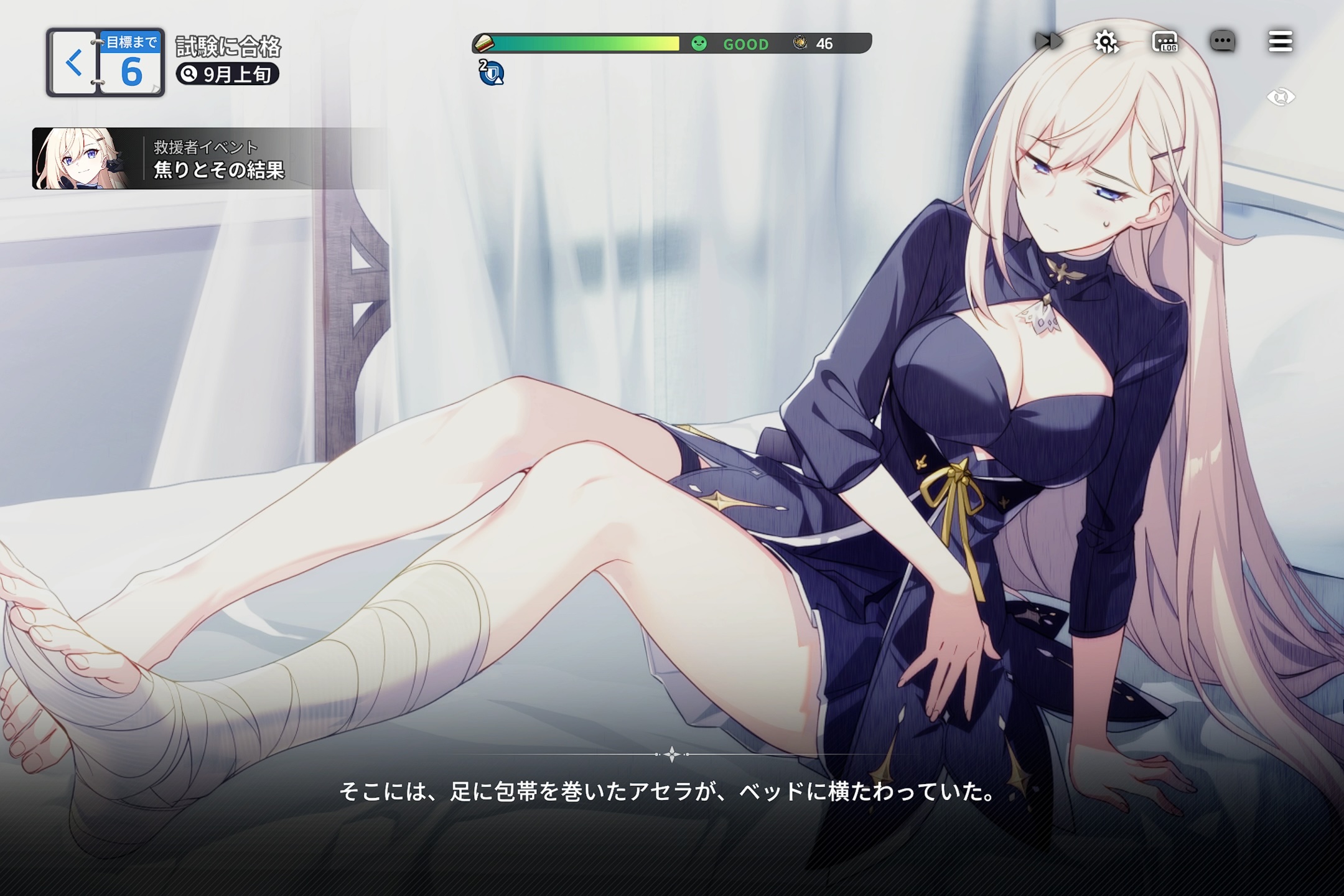 スターセイヴァー先行プレイ記事_画像14