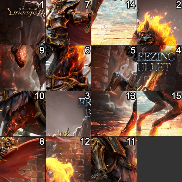 【リネージュM】スライドパズル４✗４デスナイト