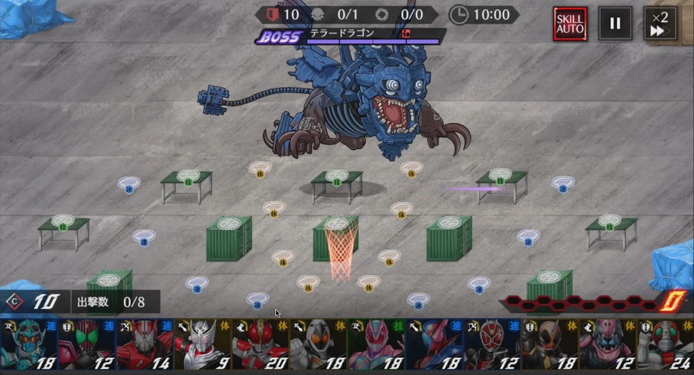 ライD_3-10のステージ情報