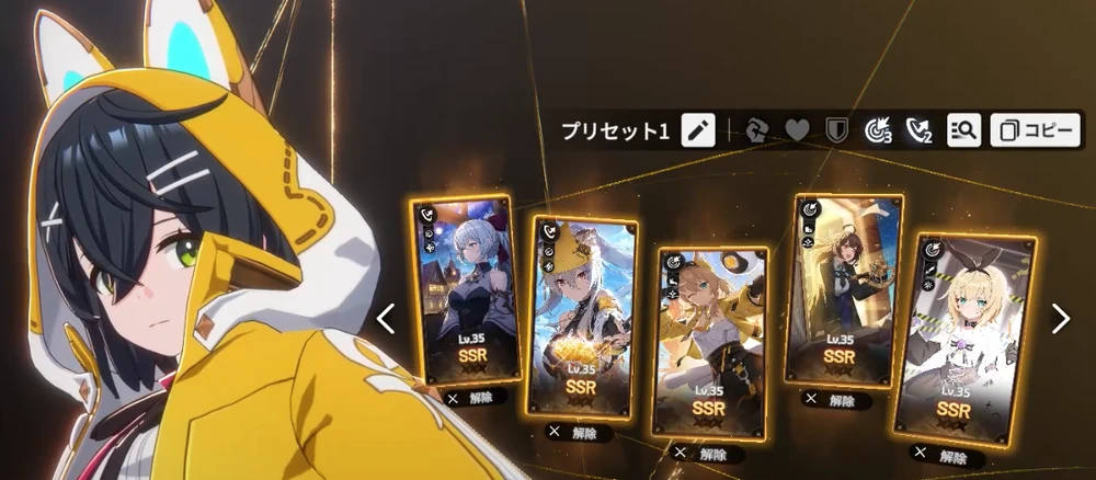 サポートのステータスは2〜3種類に絞ろう_救援の旅の攻略と効率的な進め方_スタセイ