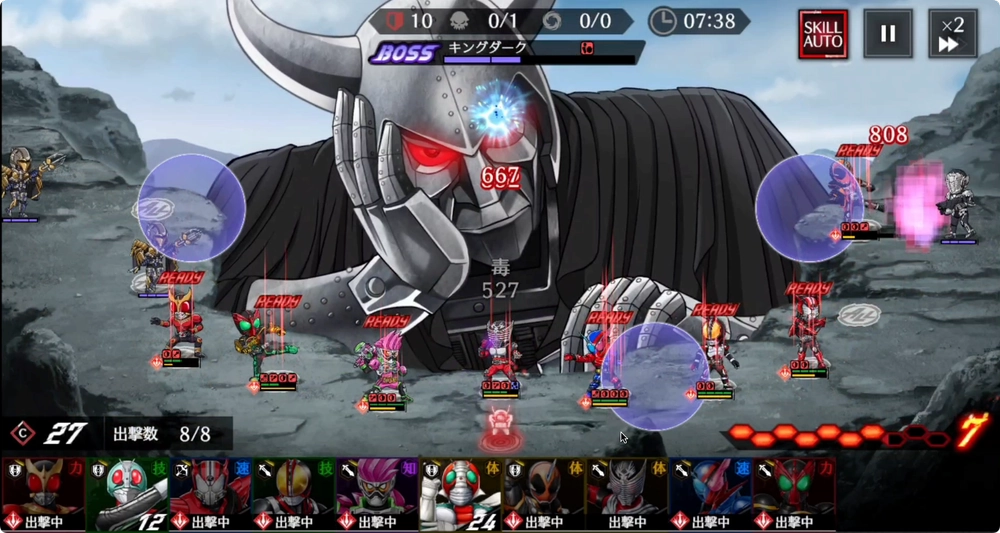 ライD_アタッカーを中央付近に配置してひたすらボスを攻撃