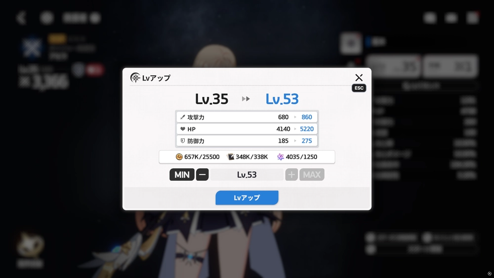 スターセイヴァー_集めた素材でキャラを育成