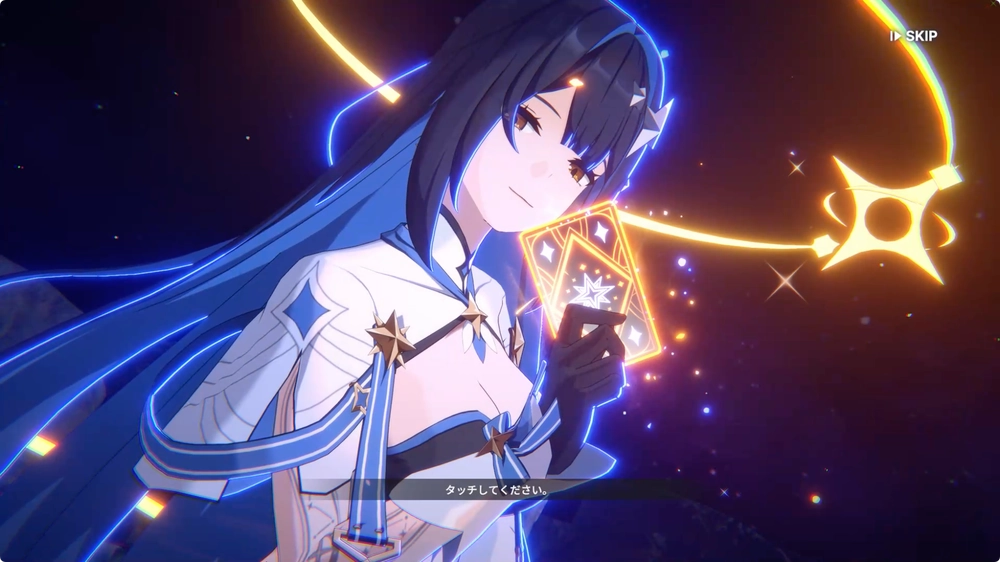 スターセイヴァー_アルカナの背面が金色だとSSR確定