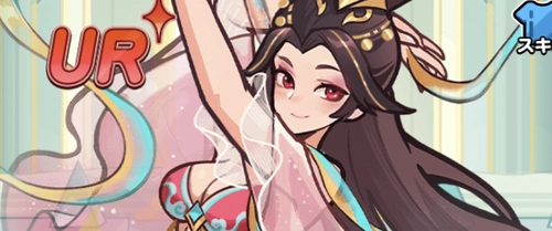 ドンドコ_貂蟬ガチャ引くべき