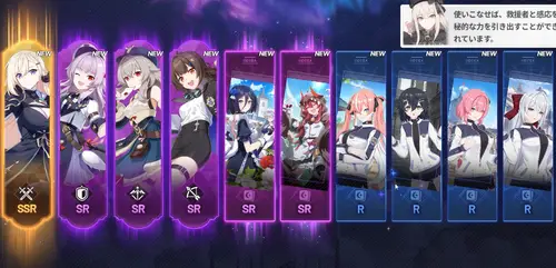 スターセイヴァー_25