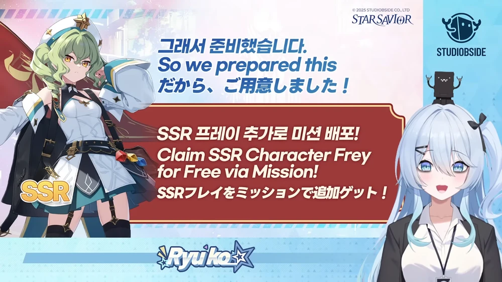 スターセイヴァー_49