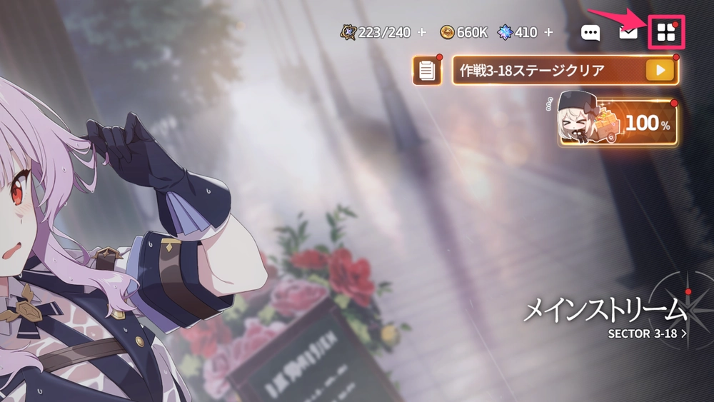 スターセイヴァー_1