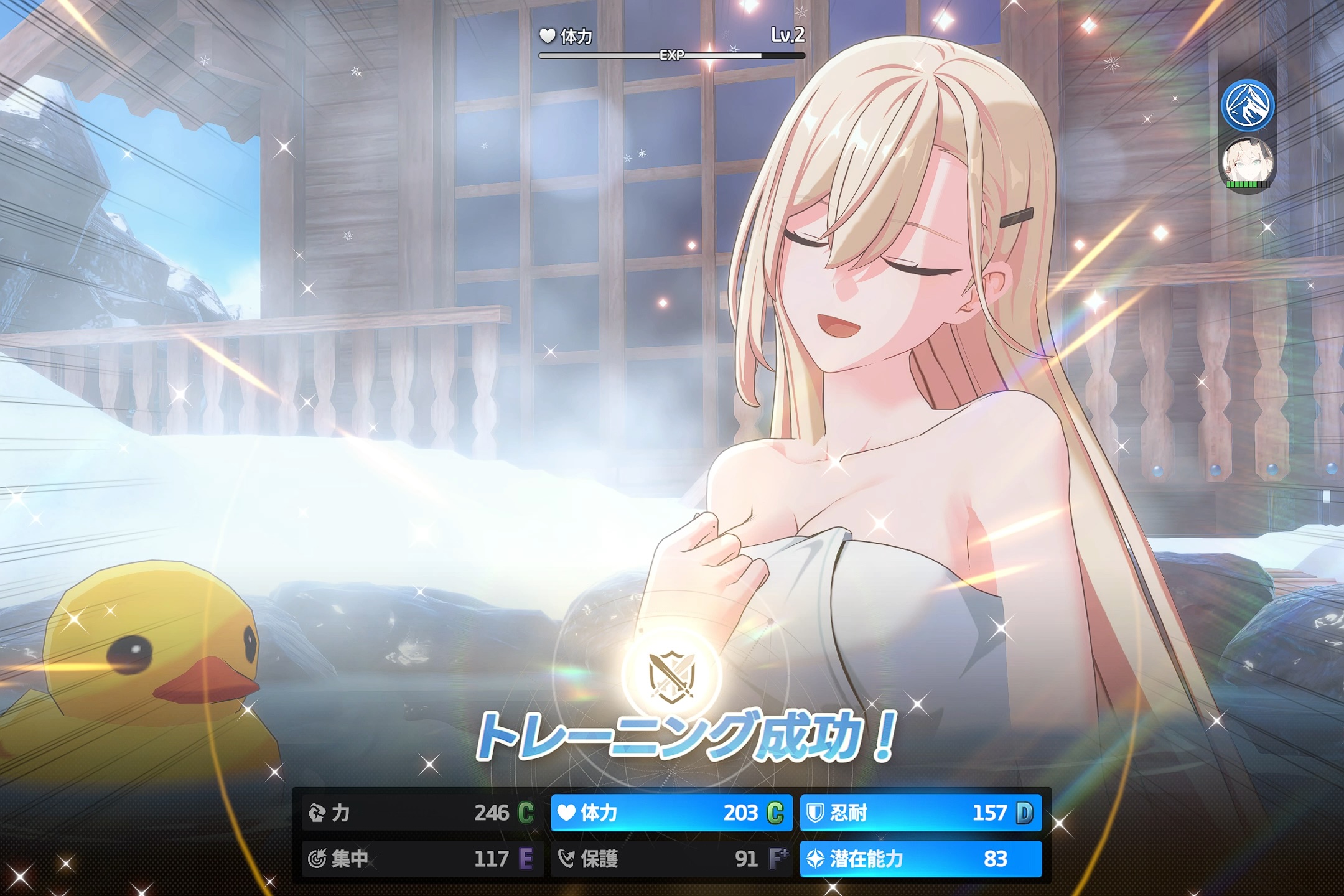 スターセイヴァー先行プレイ記事_画像3