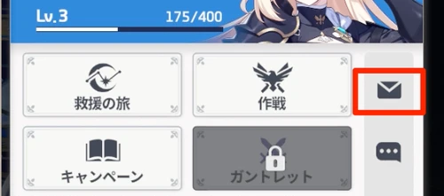 スターセイヴァー_29