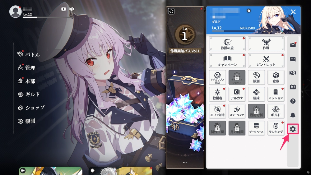 スターセイヴァー_2