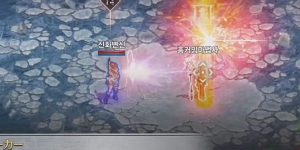 リネージュM_銃士先行プレイ_ピースメーカー-2