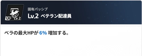 スターセイヴァー_41