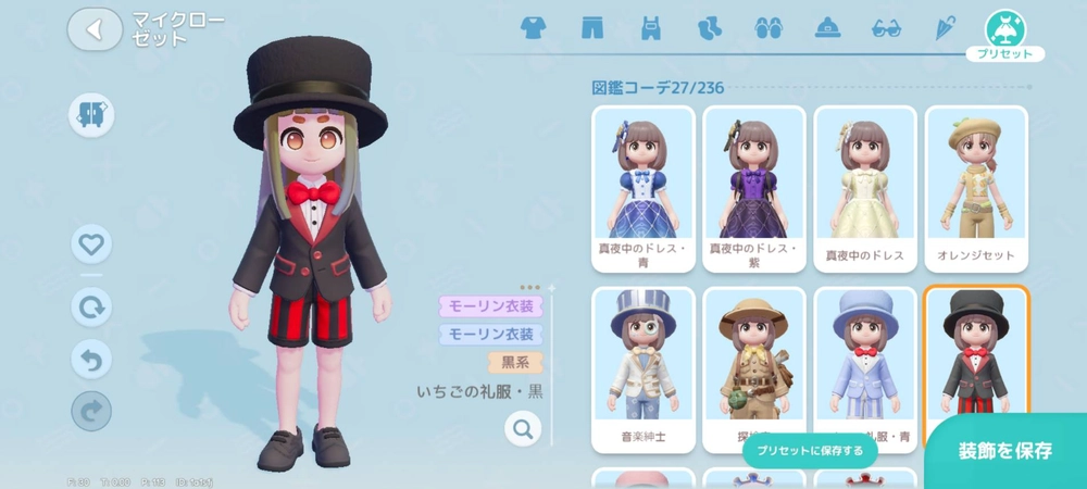 ハートピアスローライフ先行プレイ記事_画像9