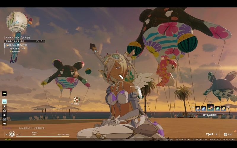 ブループロトコル:スターレゾナンス 2025-11-17 21-02-28.00_26_17_22.静止画001_result