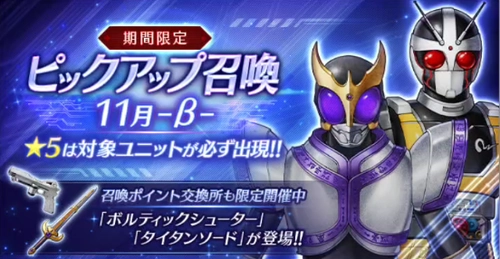 ライD_11月ベータ