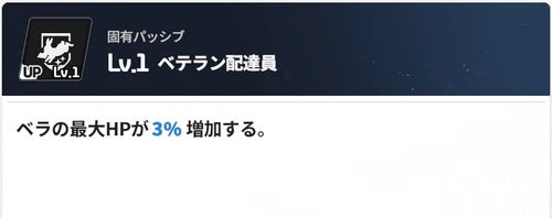 スターセイヴァー_40