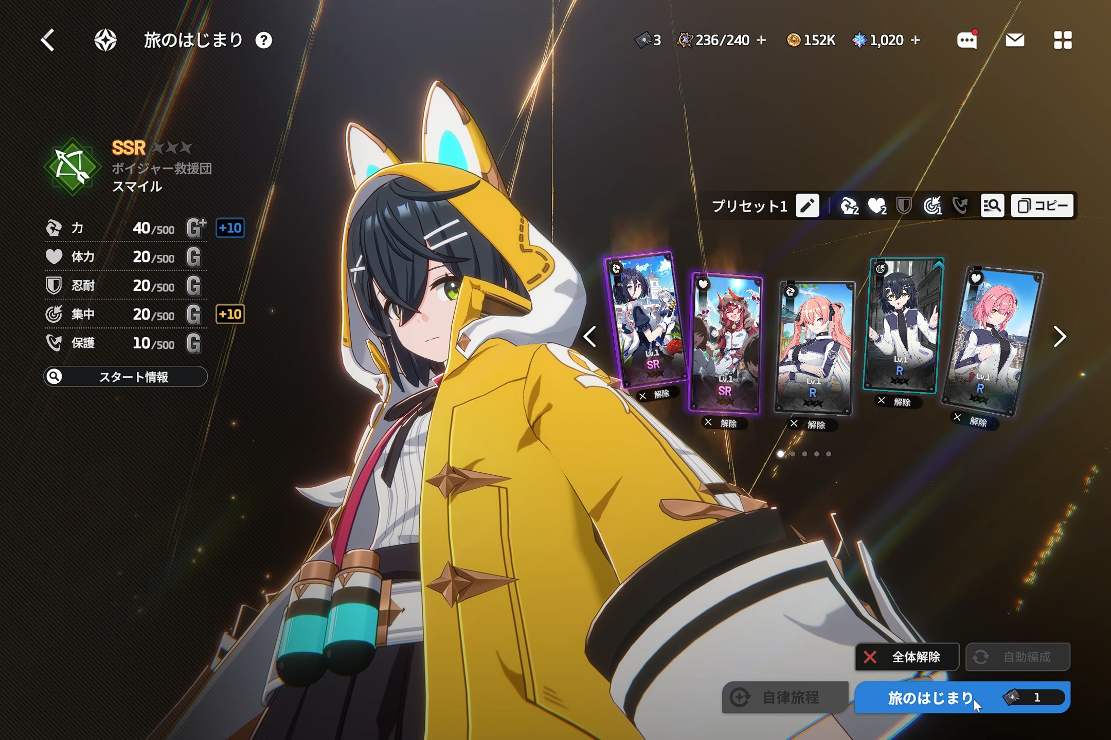 スターセイヴァー先行プレイ記事_画像19