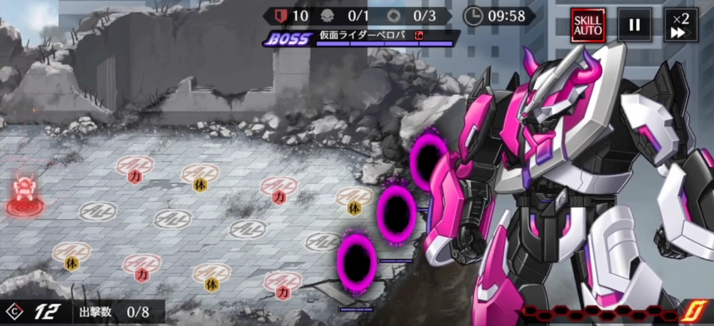 ライD_4-10のステージ情報