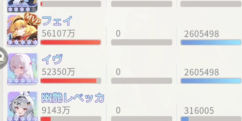 フェイ・ボス火力_百花ランブル