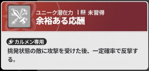 スターセイヴァー_50