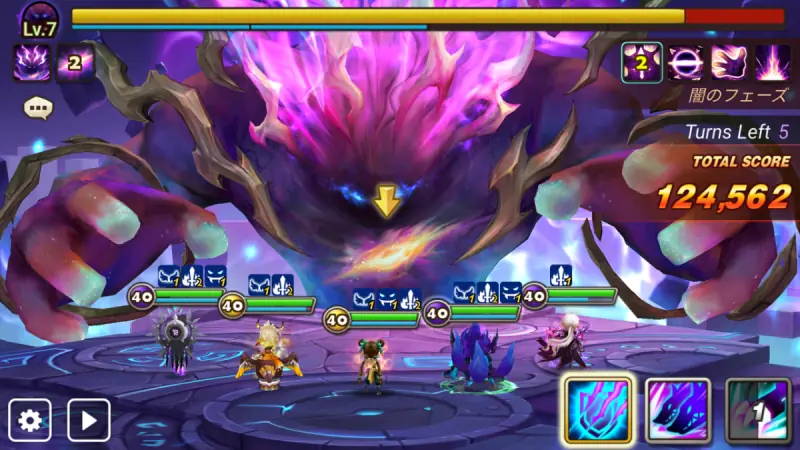 サマナーズウォー_混沌の神殿2