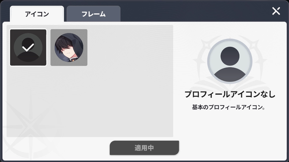 スターセイヴァー_アイコン