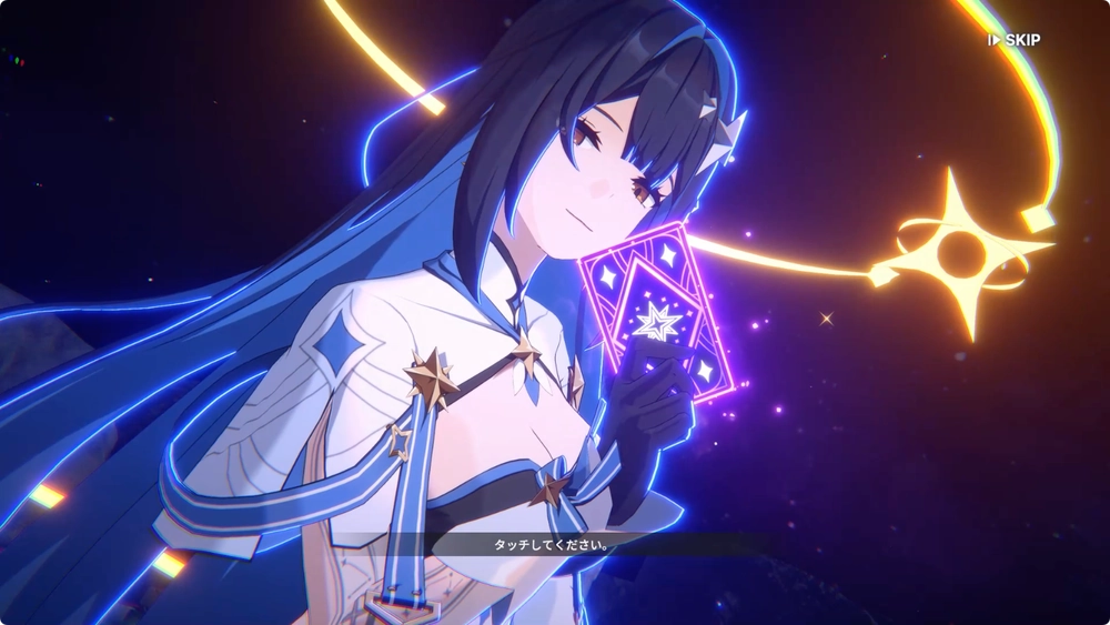 スターセイヴァー_アルカナガチャ_1