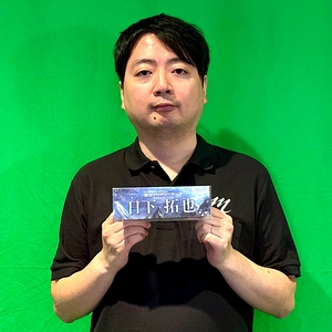 リネージュM_日下P