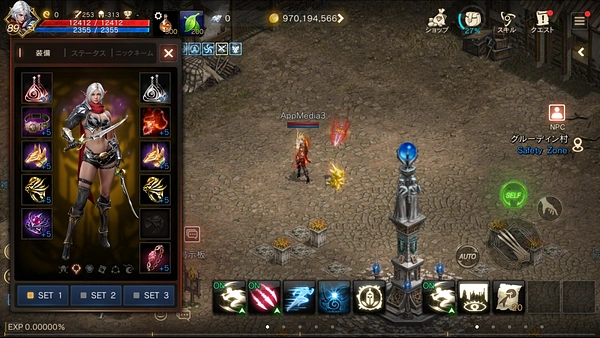 リネージュM_銃士先行プレイ_ダークエルフ性能3