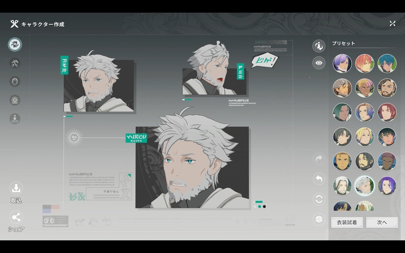 ブループロトコル:スターレゾナンス 2025_11_18 1_12_26_result