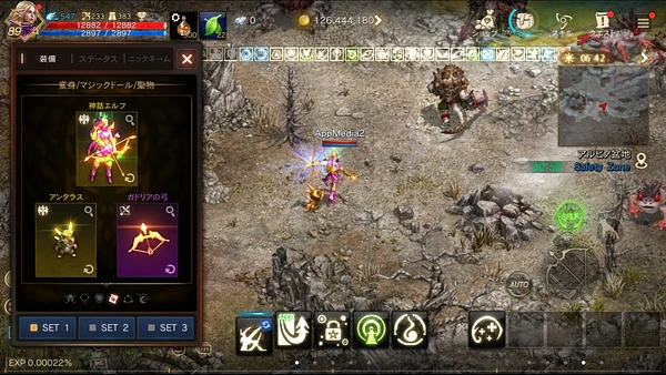 リネージュM_銃士先行プレイ_エルフ性能3