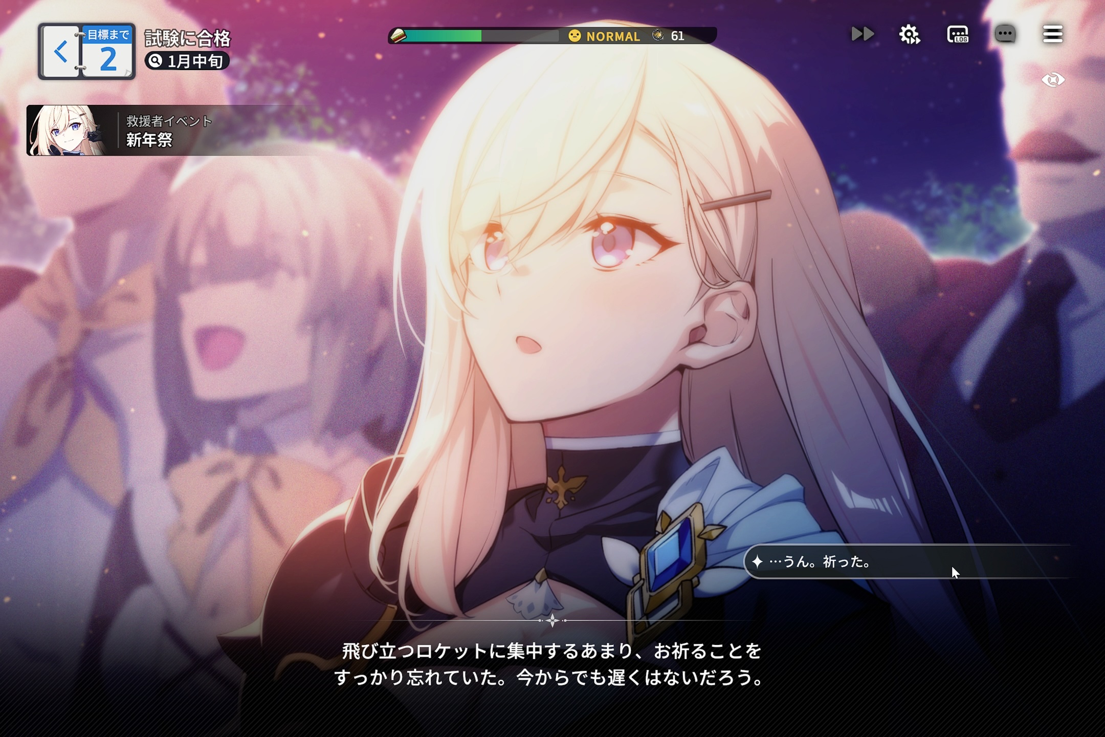 スターセイヴァー先行プレイ記事_画像2