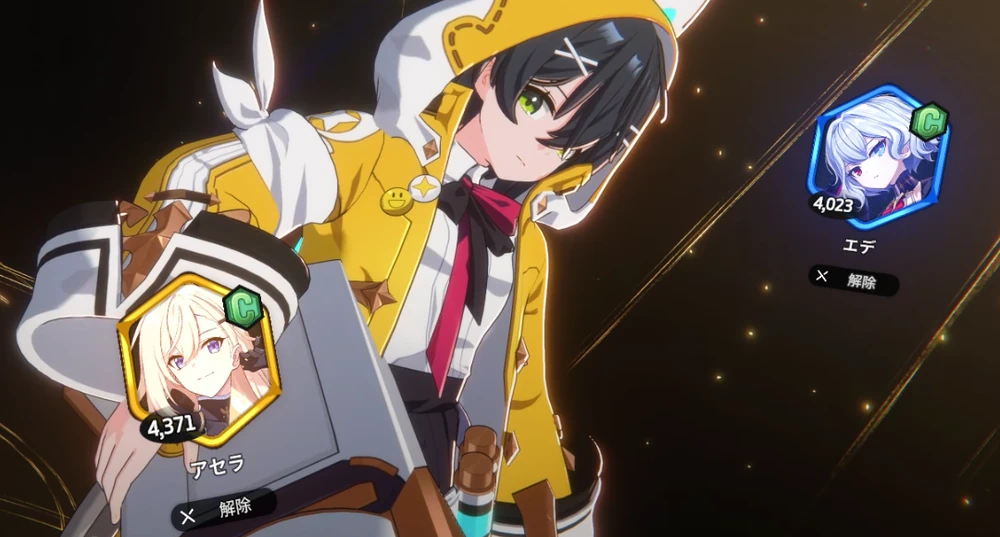 3キャラのクリアアーカイブを作ろう_救援の旅の攻略と効率的な進め方_スタセイ