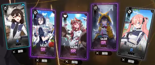 スターセイヴァー_22