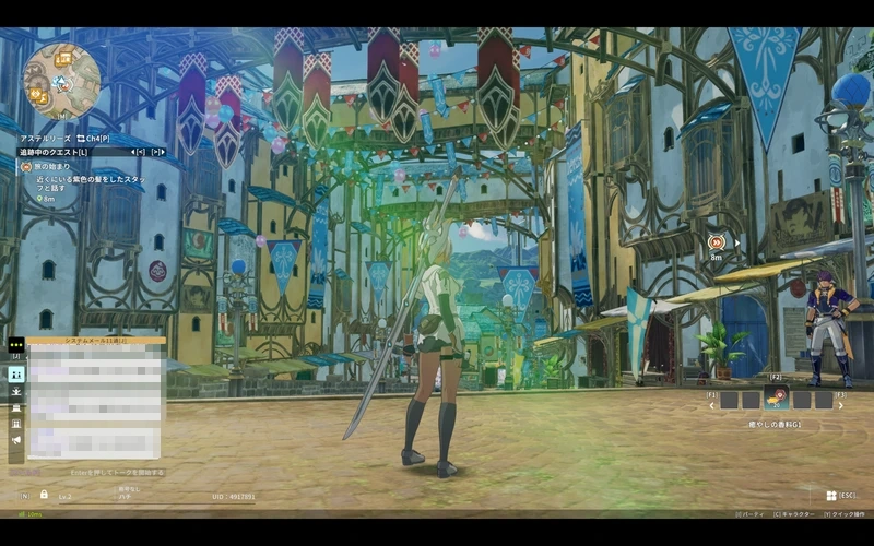 ブループロトコル:スターレゾナンス 2025_11_17 18_39_38_result