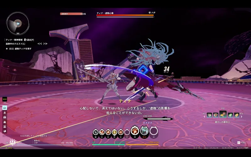 ブループロトコル:スターレゾナンス 2025-11-17 21-02-28.00_54_35_20.静止画011_result